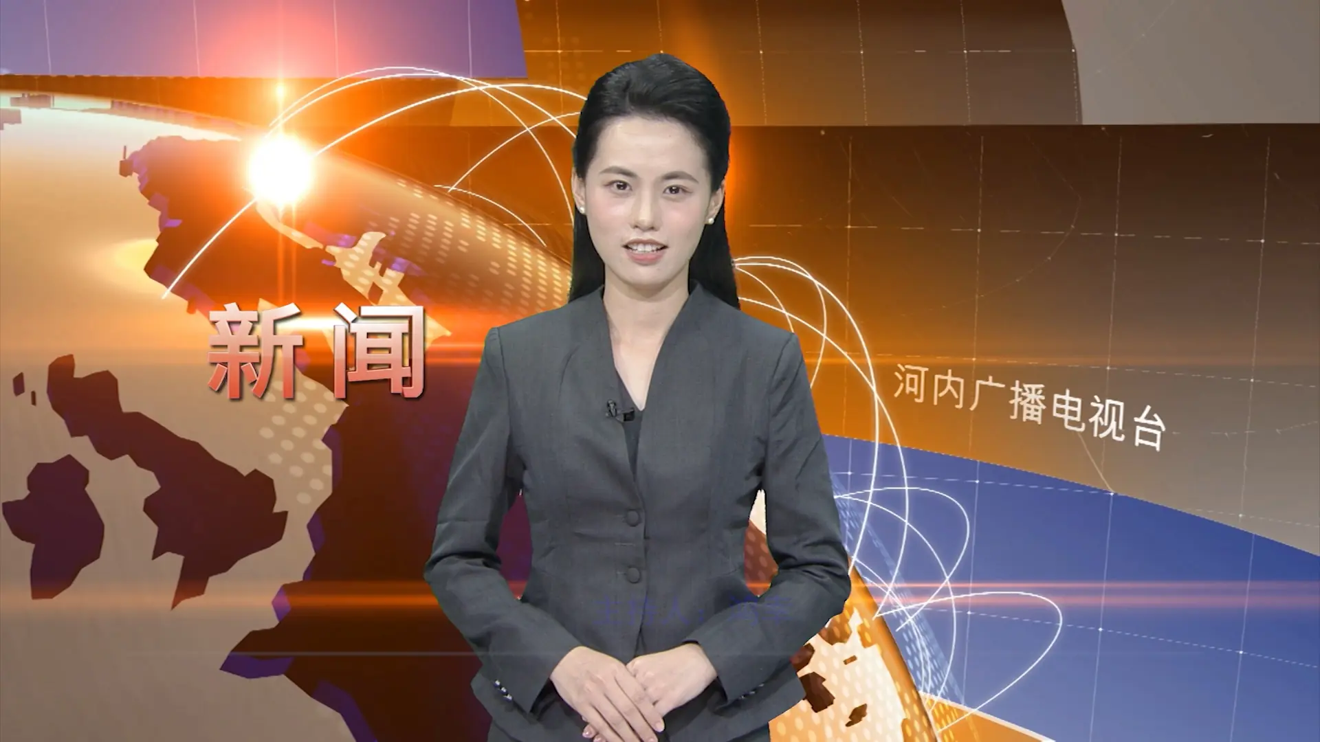 中文新闻 31/10/2025 | Bản tin tiếng Trung